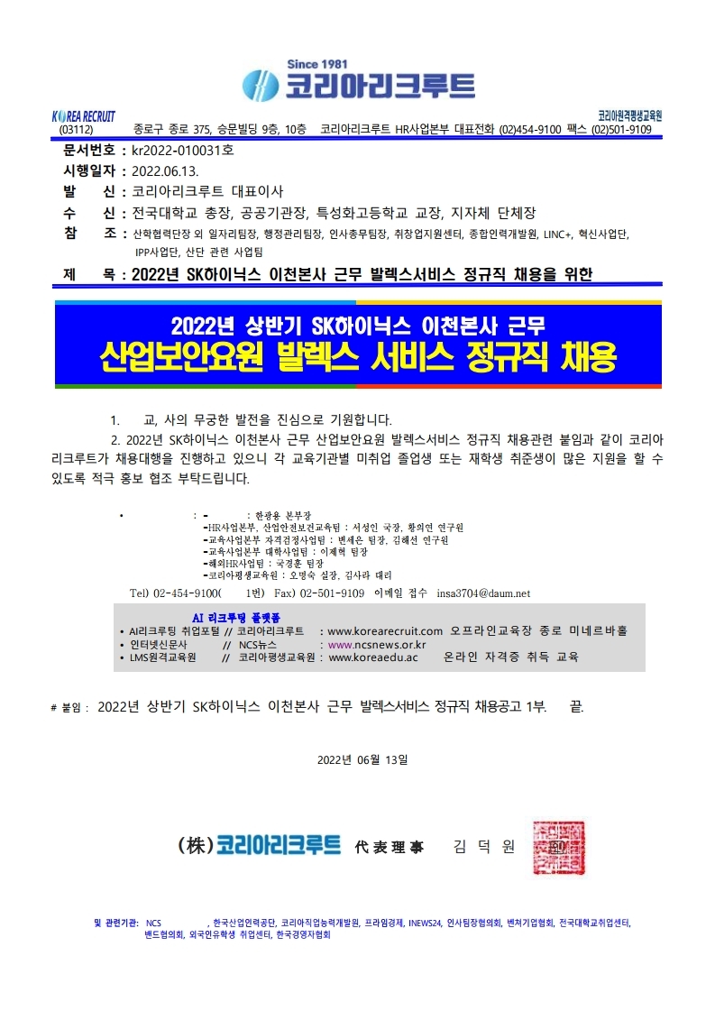 Contents image